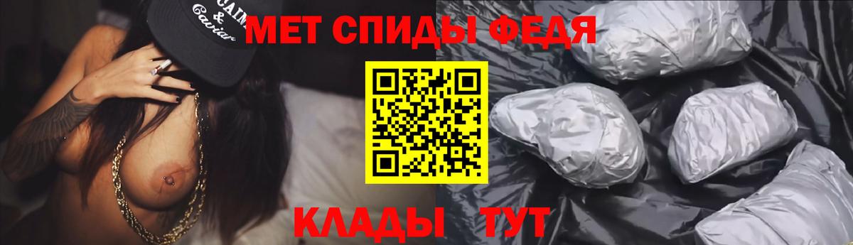 Пенза  АМФЕТАМИН 97%  Вход с VPN 