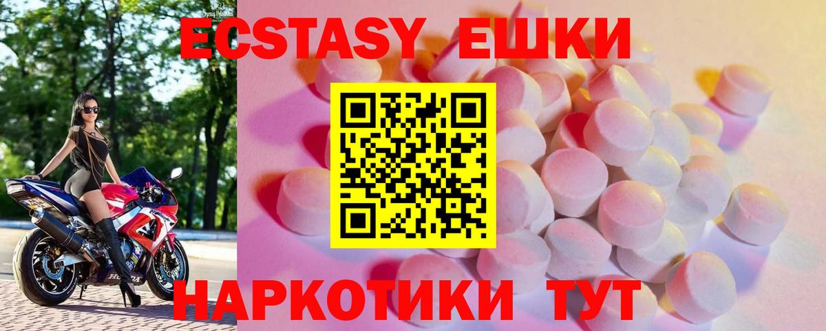 Пенза  Ecstasy DUBAI  ОМГ ОМГ ссылки  Вход с VPN  ЭКСТАЗИ  купить закладку 