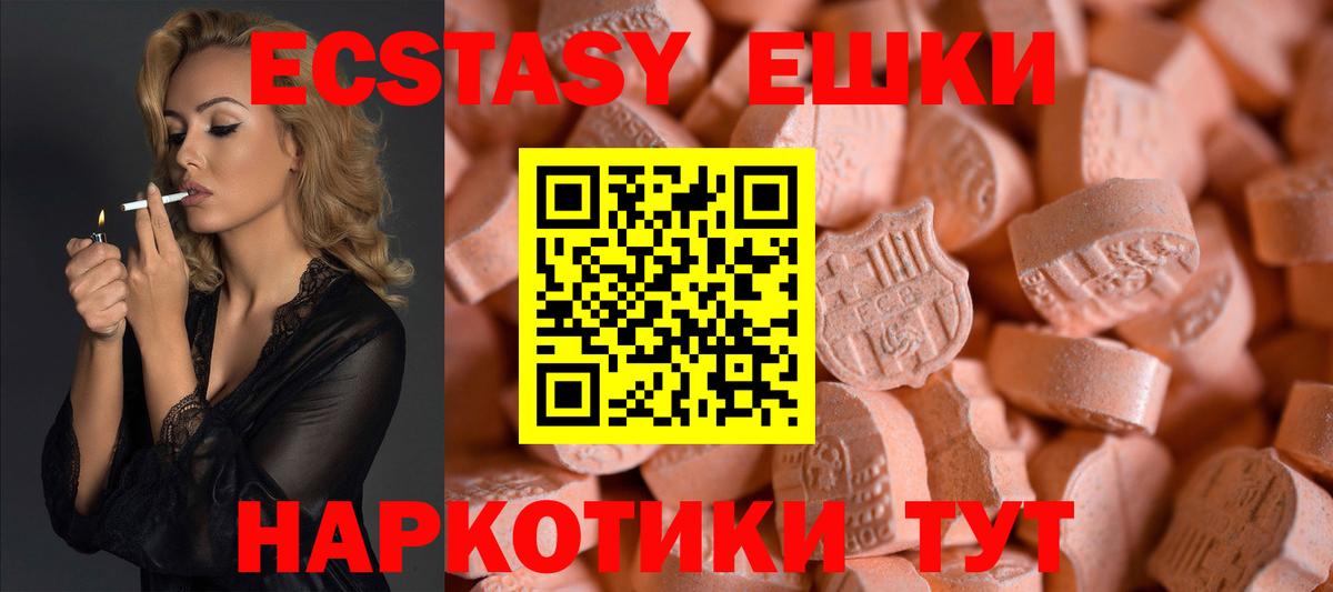 Ecstasy бентли Пенза