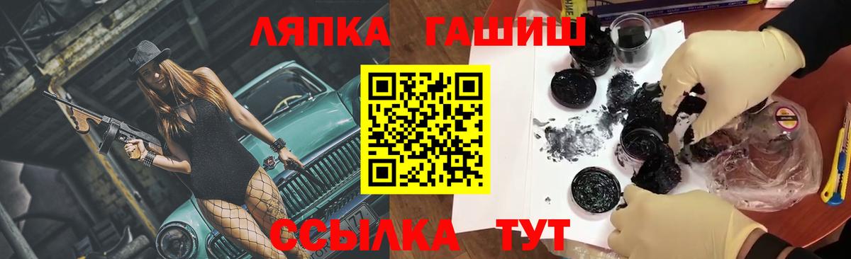 ГАШИШ Ice-O-Lator  Гашиш  Гашиш Cannabis  Пенза  Вход с VPN 
