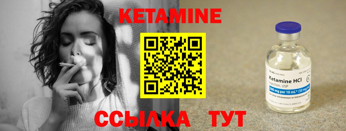 Пенза  Кетамин VHQ  Вход с VPN  КЕТАМИН ketamine 