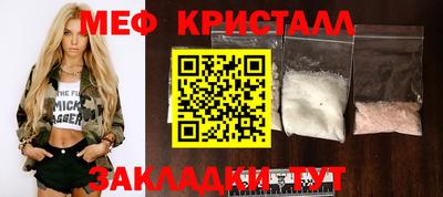 марихуана Бугуруслан