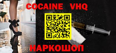COCAINE Бузулук