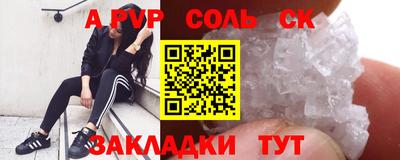 COCAINE Бузулук