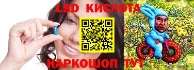 меф Будённовск