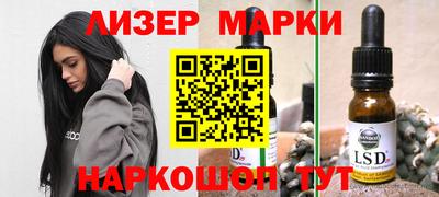 COCAINE Бузулук