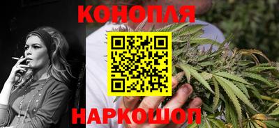 марихуана Бугуруслан