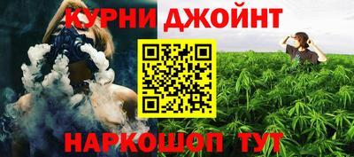 марихуана Бугуруслан