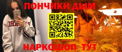 марихуана Бугуруслан