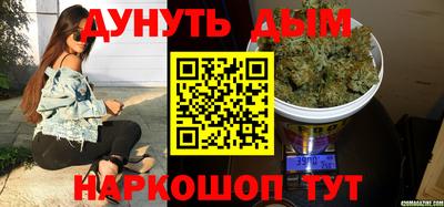 марихуана Бугуруслан