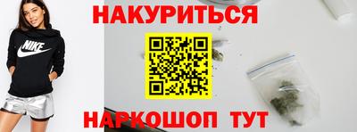 марихуана Бугуруслан