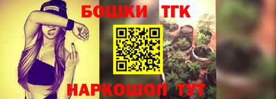 марихуана Бугуруслан