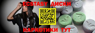 меф Будённовск