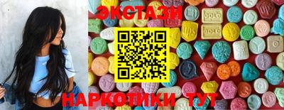 меф Будённовск