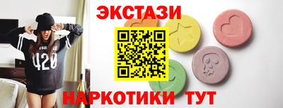 меф Будённовск