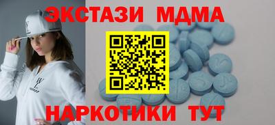 меф Будённовск