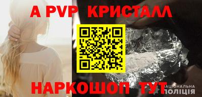 COCAINE Бузулук