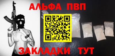 меф Будённовск