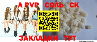 марихуана Бугуруслан