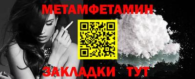 меф Будённовск