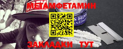 марихуана Бугуруслан