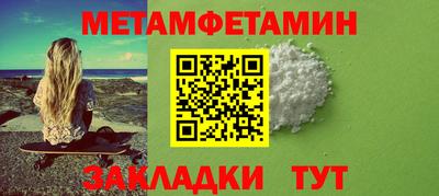 меф Будённовск