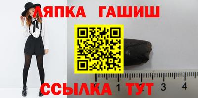меф Будённовск