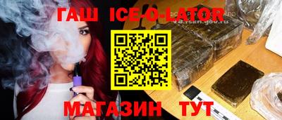 COCAINE Бузулук