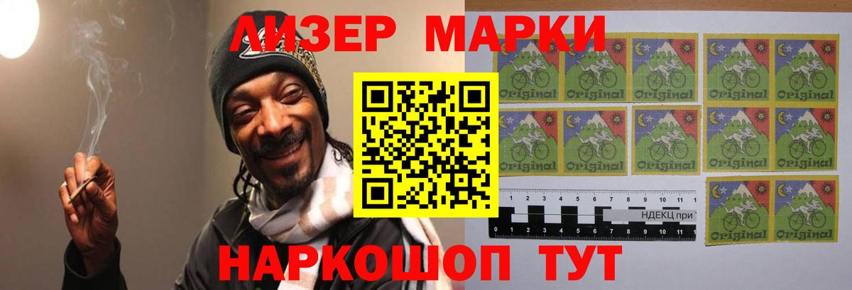 ЛСД экстази кислота  Вход с VPN  LSD-25 экстази кислота  Пенза 
