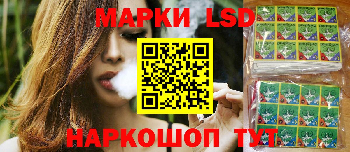 Марки N-bome 1,8мг Пенза