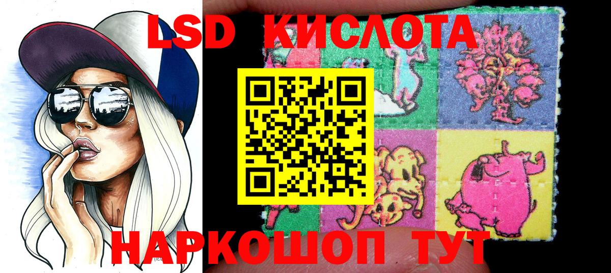 Наркотические марки 1,5мг  Марки N-bome  Пенза  Вход с VPN 