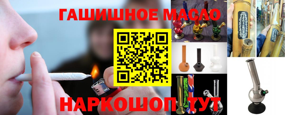 ТГК жижа Пенза