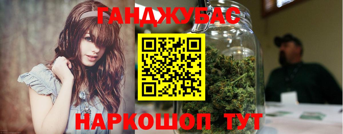Шишки марихуана семена  Вход с VPN  Каннабис SATIVA & INDICA  Канабис план  Пенза  Каннабис индика 